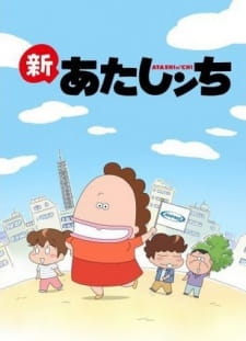 Capa de Shin Atashin'chi