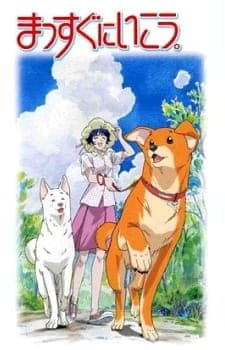 Dog Days - Anime - AniDB