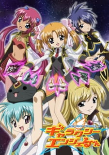 Capa de Galaxy Angel Rune
