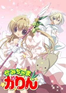 Capa de Kamichama Karin