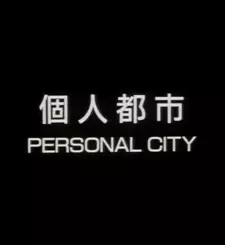 Personal City