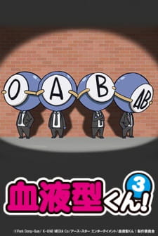 Capa de Ketsuekigata-kun! 3