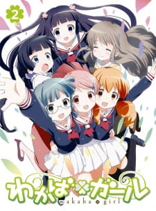 Capa de Wakaba*Girl: Onsen Tsukaritai