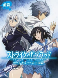 Capa de Strike the Blood: Valkyria no Oukoku-hen