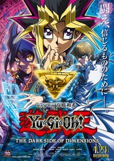 Capa de Yu☆Gi☆Oh! The Dark Side of Dimensions