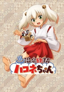 Capa de Onsen Yousei Hakone-chan