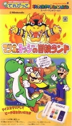 Super Mario World: Mario to Yoshi no Bouken Land, Super Mario World: Mario to Yoshi no Bouken Land