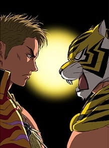 Imagen de Tiger Mask W