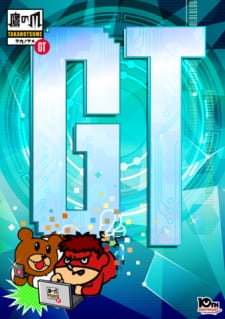 Imagen de Himitsukessha Taka no Tsume GT