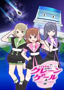 Capa de Bishoujo Yuugi Unit Crane Game Girls