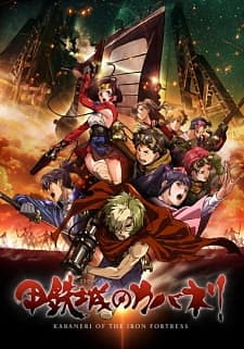 Koutetsujou no Kabaneri (Kabaneri of the Iron Fortress