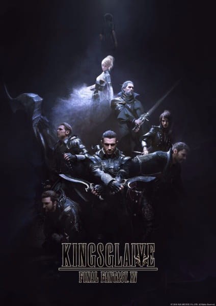 Kingsglaive: Final Fantasy XV, Kingsglaive: Final Fantasy XV