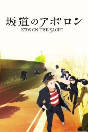 Kids on the Slope, Sakamichi no Apollon