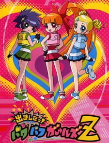 Imagen de Demashita! Powerpuff Girls Z