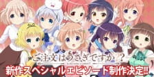 Imagen de Gochuumon wa Usagi desu ka?? Dear My Sister