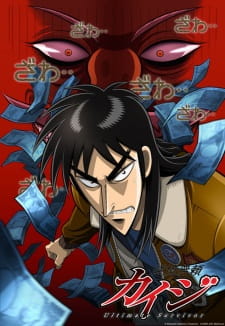 Capa de Gyakkyou Burai Kaiji: Ultimate Survivor