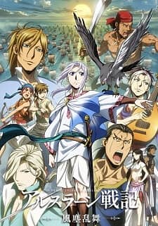 Featured image of post Arslan Senki Season 3