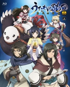 Imagen de Utawarerumono: Itsuwari no Kamen