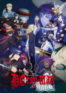 Capa de D.Gray-man Hallow