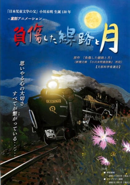 anime image