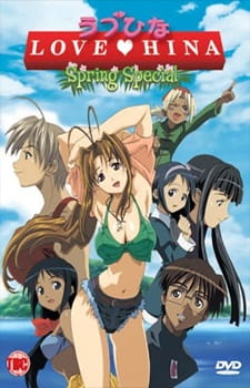 Imagen de Love Hina Haru Special: Kimi Sakura Chiru Nakare!!