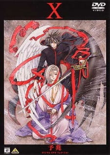 Capa de X OVA