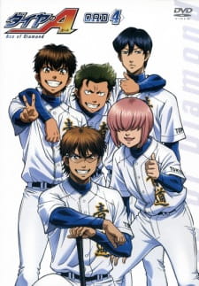 Capa de Diamond no Ace: Second Season OVA