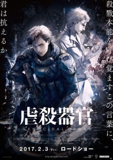 Capa de Gyakusatsu Kikan