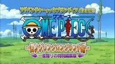One Piece: Long Ring Long Land-hen