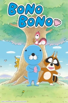 bonobono tv 2016 release