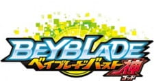 Imagen de Beyblade Burst God