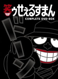 Capa de Warau Salesman Dai SP-banashi