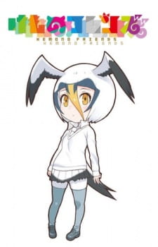 Imagen de Kemono Friends 2