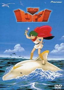 Capa de Umi no Triton