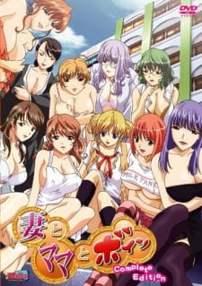 Poster de Tsuma to Mama to Boin