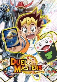 Capa de Duel Masters (2017)