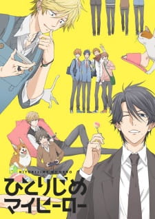 Capa de Hitorijime My Hero