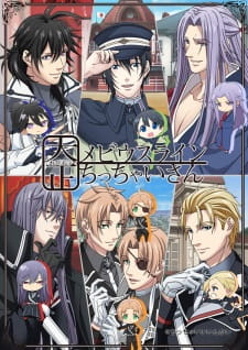 Poster de Taishou Mebiusline: Chicchai-san