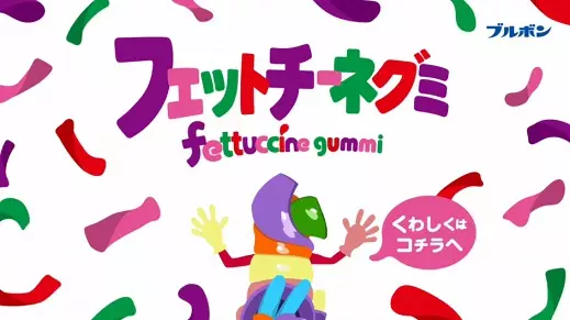 Fettu to Ccine to Gummi Seijin - Pops Inc. studio anime poster