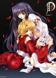 Imagen de Kao no nai Tsuki