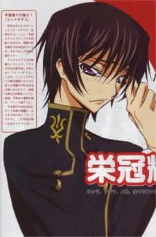 Imagen de Code Geass: Hangyaku no Lelouch Special Edition - Black Rebellion
