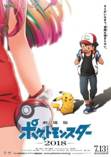 Imagen de Pokemon Movie 21: Minna no Monogatari