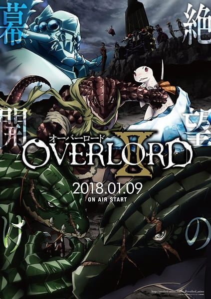 Overlord II الحلقة 12