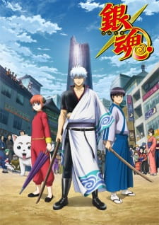 Imagen de Gintama. Shirogane no Tamashii-hen