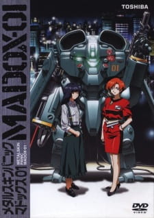 Imagen de Metal Skin Panic MADOX-01