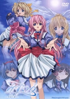 Poster de Mizuiro