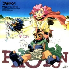 Imagen de Photon