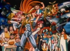 Imagen de Yuusha-Ou GaoGaiGar