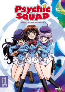 Imagen de Zettai Karen Children