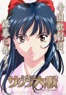 Imagen de Sakura Taisen: Katsudou Shashin